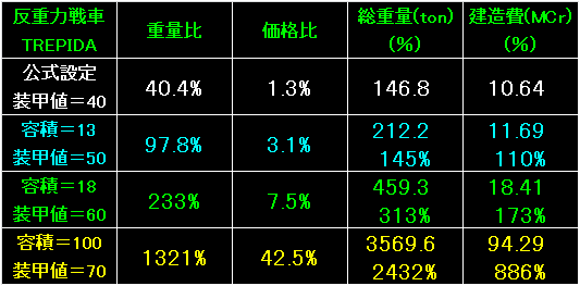 BW49_Fig06.gif - 7.72KB