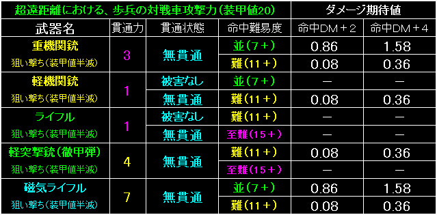 BW49_Fig12.gif - 12.6KB