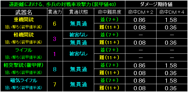 BW49_Fig17.gif - 12.4KB