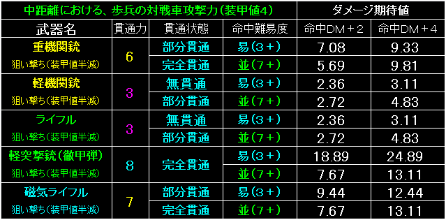BW49_Fig18.gif - 13.1KB