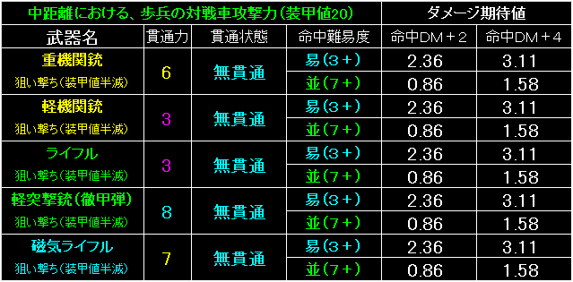 BW49_Fig20.gif - 12.4KB