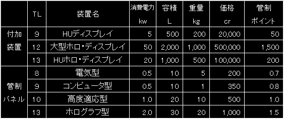 BW14_FIG01.GIF - 6,331BYTES
