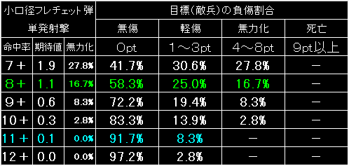 BW45_FIG08.GIF - 6,705BYTES