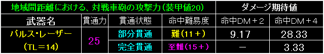 BW51_Fig17.gif - 4.83KB