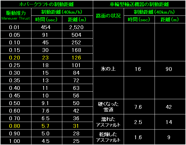 BW55_Fig26.gif - 12.1KB