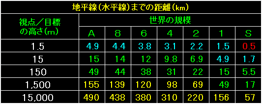 BW56_Fig07.gif - 6.64KB