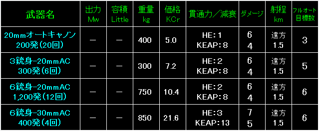 BW57_Fig10.gif - 9.07KB