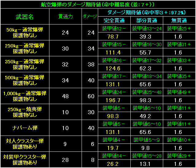 BW58_Fig31.gif - 19.6KB