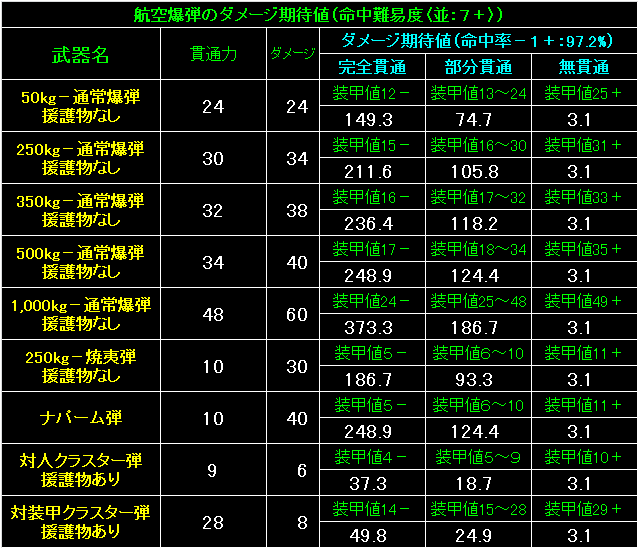 BW58_Fig33.gif - 19.6KB
