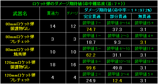 BW58_Fig34.gif - 11.7KB