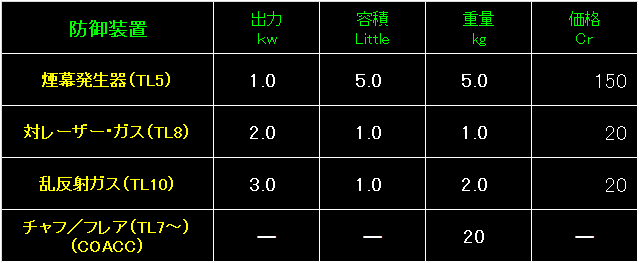 BW59_Fig16.gif - 5.81KB
