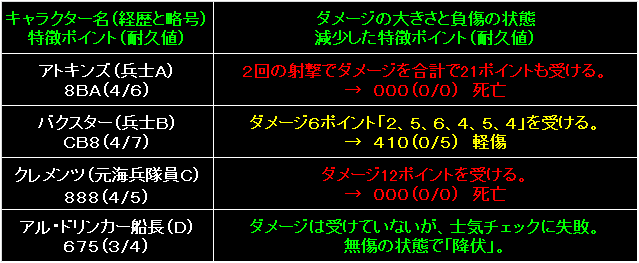 BW60_Fig21.gif - 9.05KB