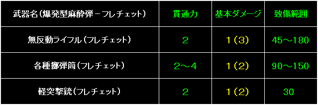 BW61_Fig24.gif - 5.00KB