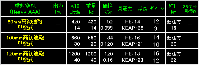 BW63_Fig06.gif - 8.12KB