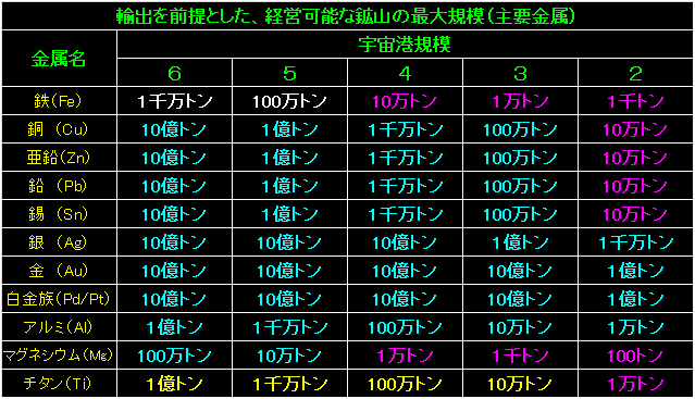 MRT03_Fig30.gif - 13.1KB