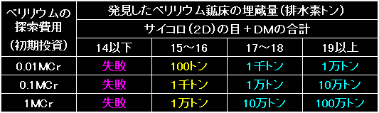 MRT04_Fig06.gif - 4.86KB