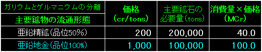 MRT04_Fig20.gif - 4.20KB