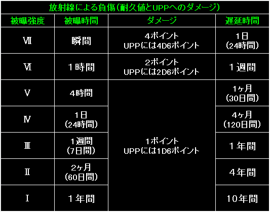 MRT06_Fig42.gif - 8.41KB