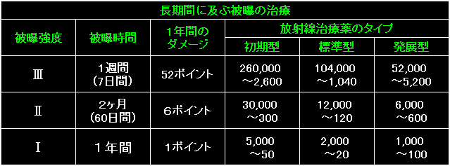 MRT06_Fig45.gif - 6.83KB