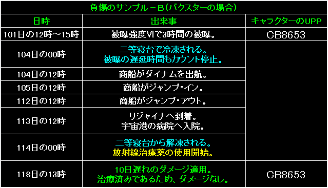 MRT06_Fig47.gif - 10.4KB