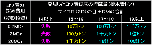 MRT07_Fig08.gif - 5.04KB