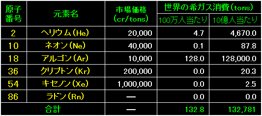 MRT07_Fig12.gif - 6.74KB