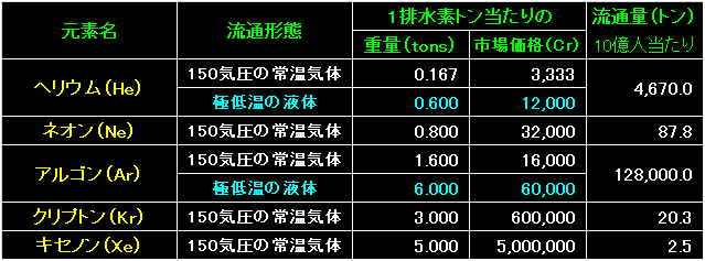 MRT07_Fig29.gif - 8.58KB