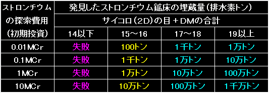 MRT02_Fig19.gif - 5.83KB
