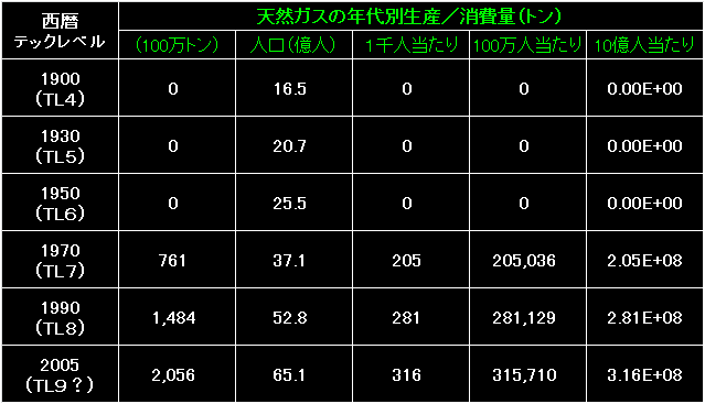 MRT05_Fig05.gif - 8.54KB